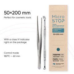 Sterilizační sáčky MicroStop 50x200 ECO brown (MS0033)